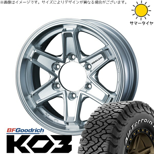トライトン 265/65R17 サマータイヤ ホイール 4本セット 新品 | BFグッドリッチ (BF Goodrich) オールテレーン T/A KO3 × ウェッズ (WEDS) キーラータクティクス ハイパーシルバー 17インチ 7.5J +40 6穴139.7|タイヤショップ オールテレーン