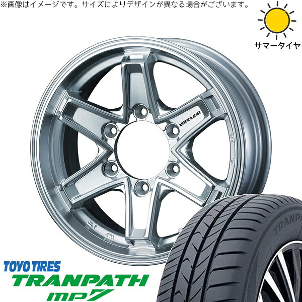 ハイエース専用 215/65R16 サマータイヤ ホイール 4本セット 新品 | トーヨータイヤ (TOYO TIRE) トランパス MP7 × ウェッズ (WEDS) キーラータクティクス ハイパーシルバー 16インチ 6.5J +38 6穴139.7