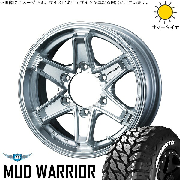 ハイエース専用 215/70R16 サマータイヤ ホイール 4本セット 新品 | モンスタタイヤ (MONSTA TYRE) マッドウォーリア × ウェッズ (WEDS) キーラータクティクス ハイパーシルバー 16インチ 6.5J +38 6穴139.7