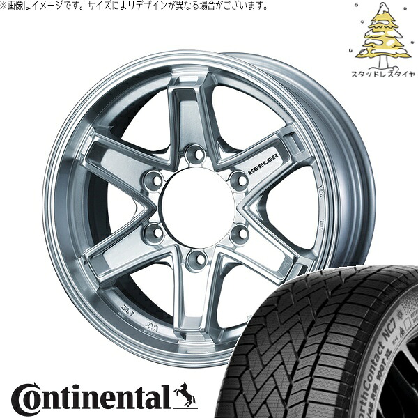 ハイエース専用 215/65R16 スタッドレスタイヤ ホイール 4本セット 新品 | コンチネンタル (Continental) ノースコンタクト NC7 × ウェッズ (WEDS) キーラータクティクス ハイパーシルバー 16インチ 6.5J +38 6穴139.7|タイヤショップ オールテレーン