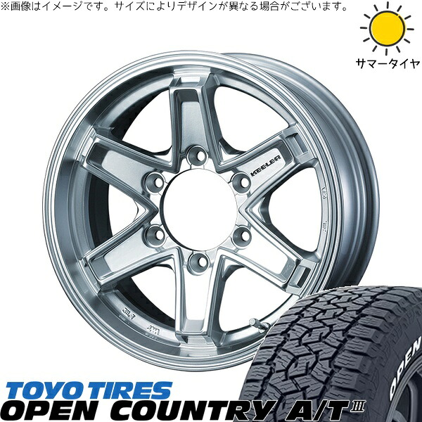 トライトン 265/65R17 サマータイヤ ホイール 4本セット 新品 | トーヨータイヤ (TOYO TIRE) オープンカントリー A/T3 × ウェッズ (WEDS) キーラータクティクス ハイパーシルバー 17インチ 7.5J +40 6穴139.7|タイヤショップ オールテレーン