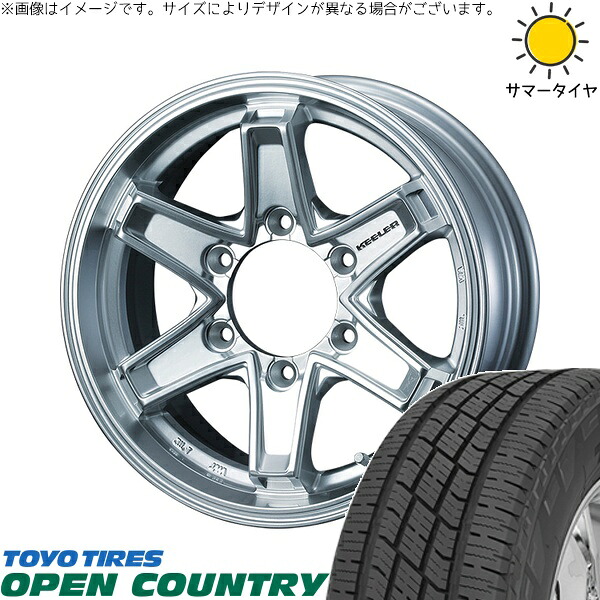 ハイエース専用 215/70R16 サマータイヤ ホイール 4本セット 新品 | トーヨータイヤ (TOYO TIRE) オープンカントリー H/T2 × ウェッズ (WEDS) キーラータクティクス ハイパーシルバー 16インチ 6.5J +38 6穴139.7|タイヤショップ オールテレーン