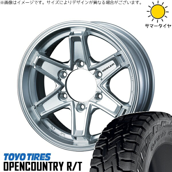 ハイエース専用 215/70R16 サマータイヤ ホイール 4本セット 新品 | トーヨータイヤ (TOYO TIRE) オープンカントリー R/T × ウェッズ (WEDS) キーラータクティクス ハイパーシルバー 16インチ 6.5J +38 6穴139.7