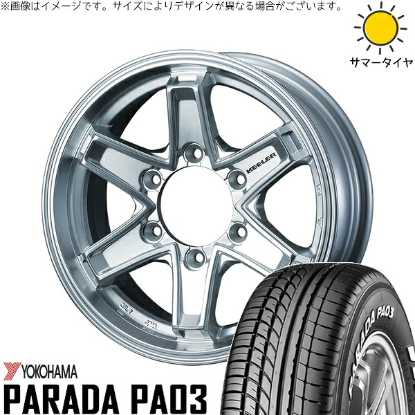 ハイエース専用 215/70R15 サマータイヤ ホイール 4本セット 新品 | ヨコハマタイヤ (YOKOHAMA) パラダ PA03 × ウェッズ (WEDS) キーラータクティクス ハイパーシルバー 15インチ 6J +33 6穴139.7|タイヤショップ オールテレーン