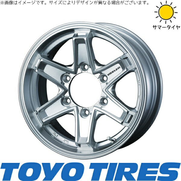 ハイエース専用 195/80R15 サマータイヤ ホイール 4本セット 新品 | トーヨータイヤ (TOYO TIRE) V03E × ウェッズ (WEDS) キーラータクティクス ハイパーシルバー 15インチ 6J +33 6穴139.7