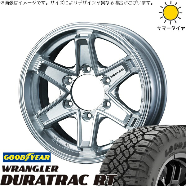ランクル250 レクサスGX 275/65R18 サマータイヤ ホイール 4本セット 新品 | グッドイヤー (GOODYEAR) ラングラー デュラトラック RT × ウェッズ (WEDS) キーラータクティクス ハイパーシルバー 18インチ 7.5J +55 6穴139.7|タイヤショップ オールテレーン