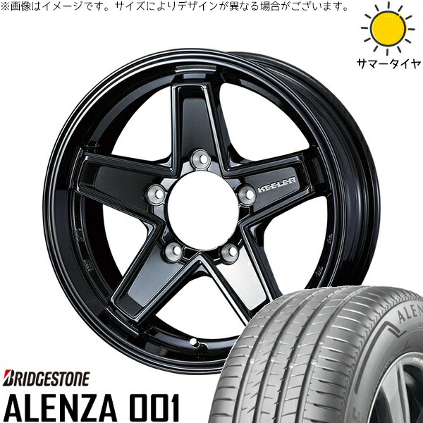 ランクル200 285/60R18 サマータイヤ ホイール 4本セット 新品 | ブリヂストン (BRIDGESTONE) アレンザ001 (ALENZA001) × ウェッズ (WEDS) キーラータクティクス グロスブラック 18インチ 8J +52 5穴150