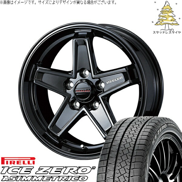 カローラクロス 215/60R17 スタッドレスタイヤ ホイール 4本セット 新品 | ピレリ (PIRELLI) アイスゼロアシンメトリコ (ICEZERO ASIMMETRICO) × ウェッズ (WEDS) キーラータクティクス グロスブラック 17インチ 7.0J +38 5穴114.3