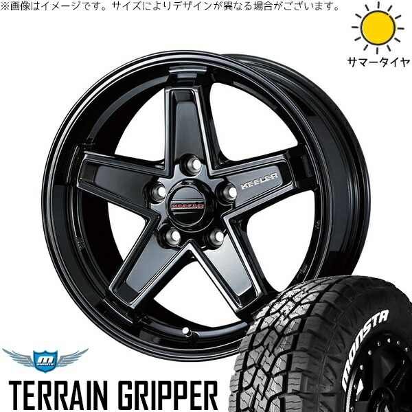 ハリアー アウトランダー 225/65R17 サマータイヤ ホイール 4本セット 新品 | モンスタタイヤ (MONSTA TYRE) テレーングリッパー (TERRAIN GRIPPER) × ウェッズ (WEDS) キーラータクティクス グロスブラック 17インチ 7J +38 5穴114.3