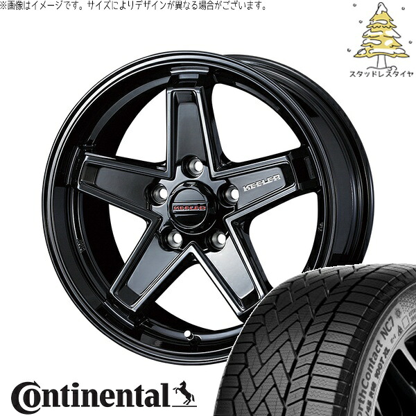 プリウスα 215/50R17 スタッドレスタイヤ ホイール 4本セット 新品 | コンチネンタル (CONTINENTAL) ノースコンタクト セブン (NorthContact7) × ウェッズ (WEDS) キーラータクティクス グロスブラック 17インチ 7.0J +38 5穴114.3|タイヤショップ オールテレーン