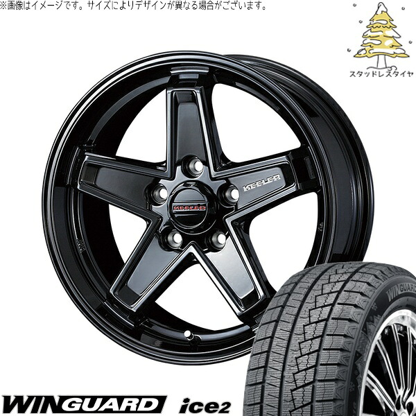 プリウスα 215/50R17 スタッドレスタイヤ ホイール 4本セット 新品 | ネクセン (NEXEN) ウィンガード アイス2 (WinGUARD ice2) &times; ウェッズ (WEDS) キーラータクティクス グロスブラック 17インチ 7.0J +38 5穴114.3｜タイヤショップ オールテレーン