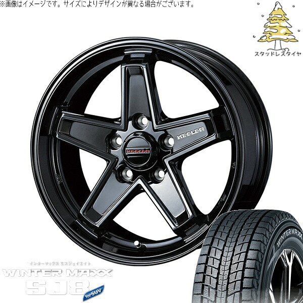 カローラクロス 215/60R17 スタッドレスタイヤ ホイール 4本セット 新品 | ダンロップ (DUNLOP) ウィンターマックス SJ8+ (WINTERMAXX SJ8+) &times; ウェッズ (WEDS) キーラータクティクス グロスブラック 17インチ 7.0J +38 5穴114.3｜タイヤショップ オールテレーン
