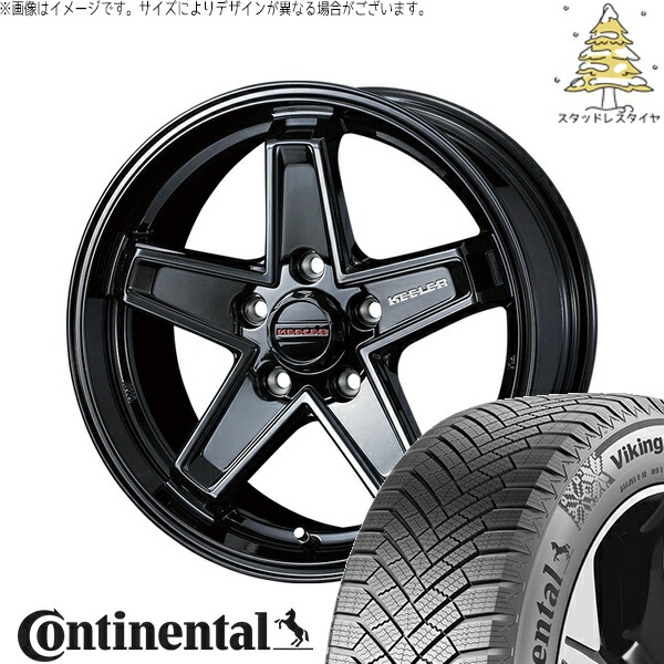 ヴォクシー 90系 205/55R17 スタッドレスタイヤ ホイール 4本セット 新品 | コンチネンタル (CONTINENTAL) バイキングコンタクト エイト (VikingContact8) × ウェッズ (WEDS) キーラータクティクス グロスブラック 17インチ 7.0J +38 5穴114.3