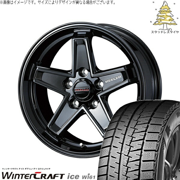 リーフ ルミオン 205/55R16 スタッドレスタイヤ ホイール 4本セット 新品 | クムホ (KUMHO) ウィンタークラフト アイス Wi61 (WinterCraft ice Wi61) × ウェッズ (WEDS) キーラータクティクス グロスブラック 16インチ 7.0J +38 5穴114.3 77,864円