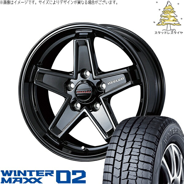 マツダ6 エルグランド 225/60R17 スタッドレスタイヤ ホイール 4本セット 新品 | ダンロップ (DUNLOP) ウィンターマックス02 (WINTERMAXX02 WM02) × ウェッズ (WEDS) キーラータクティクス グロスブラック 17インチ 7.0J +38 5穴114.3
