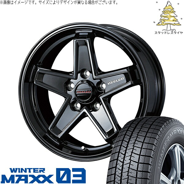 トヨタ 60プリウス 195/60R17 スタッドレスタイヤ ホイール 4本セット 新品 | ダンロップ (DUNLOP) ウィンターマックス03 (WINTERMAXX03 WM03) × ウェッズ (WEDS) キーラータクティクス グロスブラック 17インチ 7.0J +38 5穴114.3|タイヤショップ オールテレーン