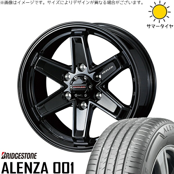 ハイエース専用 215/65R16 サマータイヤ ホイール 4本セット 新品 | ブリヂストン (BRIDGESTONE) アレンザ001 (ALENZA001) × ウェッズ (WEDS) キーラータクティクス グロスブラック 16インチ 6.5J +38 6穴139.7