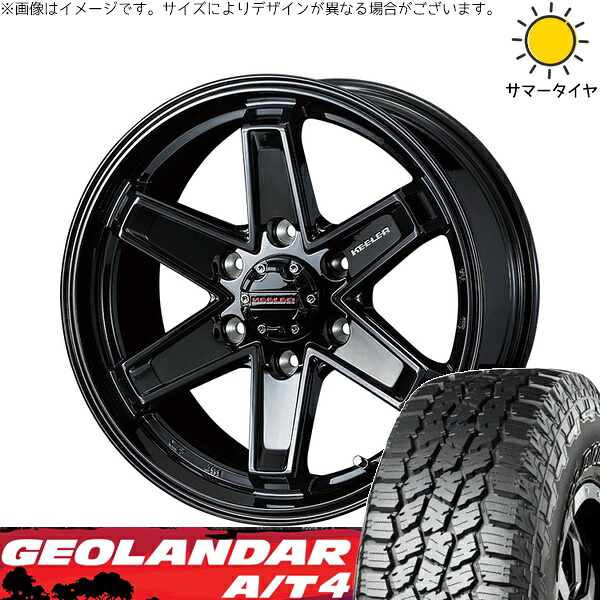ランクル250 265/70R17 サマータイヤ ホイール 4本セット 新品 | ヨコハマタイヤ (YOKOHAMA) ジオランダー A/T4 G018 (GEOLANDAR A/T4 G018) × ウェッズ (WEDS) キーラータクティクス グロスブラック 17インチ 7.5J +40 6穴139.7|タイヤショップ オールテレーン