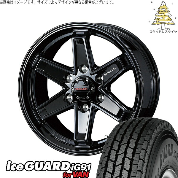 NV350 キャラバン E25 E26 195/80R15 スタッドレスタイヤ ホイール 4本セット 新品 | ヨコハマタイヤ (YOKOHAMA) アイスガード91 (iceGUARD91 IG91) &times; ウェッズ (WEDS) キーラータクティクス グロスブラック 15インチ 5.5J +42 6穴139.7｜タイヤショップ オールテレーン