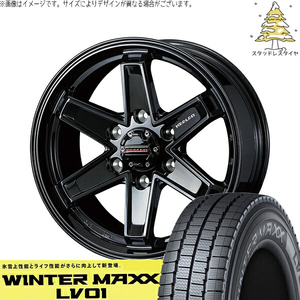 ハイエース専用 215/70R15 スタッドレスタイヤ ホイール 4本セット 新品 | ダンロップ (DUNLOP) ウィンターマックス LV01 (WINTERMAXX LV01) × ウェッズ (WEDS) キーラータクティクス グロスブラック 15インチ 6J +33 6穴139.7