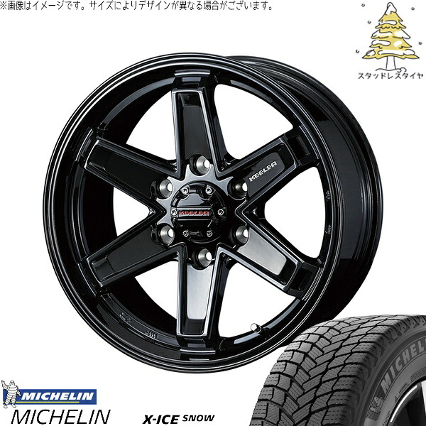ハイエース専用 215/65R16 スタッドレスタイヤ ホイール 4本セット 新品 | ミシュラン (MICHELIN) エックスアイス スノー (X-ICE SNOW) × ウェッズ (WEDS) キーラータクティクス グロスブラック 16インチ 6.5J +38 6穴139.7
