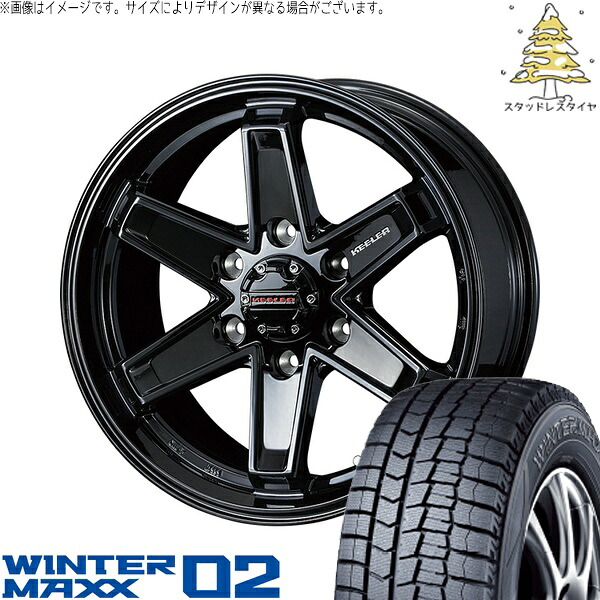 ハイエース専用 215/65R16 スタッドレスタイヤ ホイール 4本セット 新品 | ダンロップ (DUNLOP) ウィンターマックス02 (WINTERMAXX02 WM02) × ウェッズ (WEDS) キーラータクティクス グロスブラック 16インチ 6.5J +38 6穴139.7
