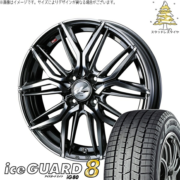 ライズ ロッキー ガソリン車 195/65R16 サマータイヤ ホイール 4本セット 新品 | ヨコハマタイヤ (YOKOHAMA) アイスガードエイト IG80 × ウェッズ (WEDS) レオニス LM ブラックメタルコート/ミラーカット 16インチ 6J +42 4穴100