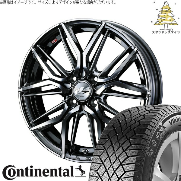アクア カローラフィールダー 195/55R16 サマータイヤ ホイール 4本セット 新品 | コンチネンタル (Continental) バイキングコンタクト7 × ウェッズ (WEDS) レオニス LM ブラックメタルコート/ミラーカット 16インチ 6J +42 4穴100