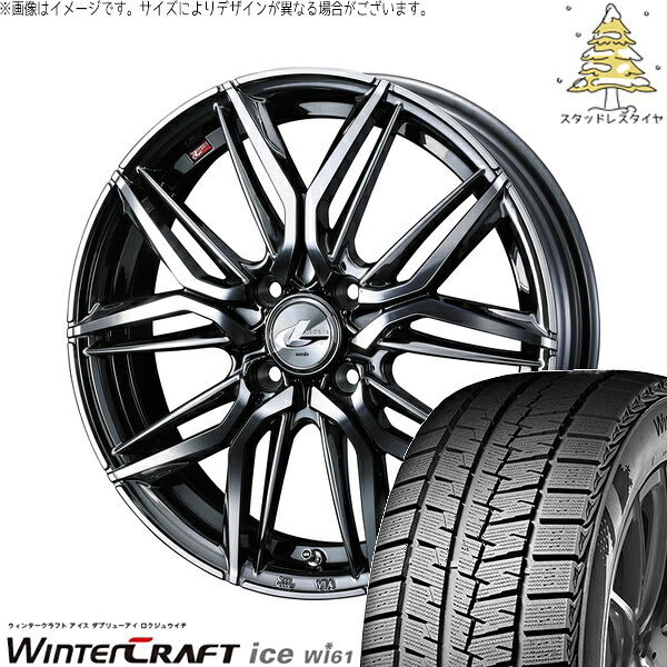 ソリオ MA26 MA36 デリカ 165/70R14 サマータイヤ ホイール 4本セット 新品 | クムホ (KUMHO) ウィンタークラフト アイス Wi61 × ウェッズ (WEDS) レオニス LM ブラックメタルコート/ミラーカット 14インチ 4.5J +45 4穴100|タイヤショップ オールテレーン