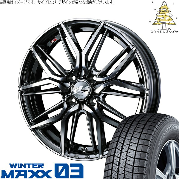 タンク ルーミー トール 165/50R16 サマータイヤ ホイール 4本セット 新品 | ダンロップ (DUNLOP) ウィンターマックス03 × ウェッズ (WEDS) レオニス LM ブラックメタルコート/ミラーカット 16インチ 6J +42 4穴100|タイヤショップ オールテレーン