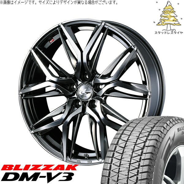 マツダ6 エルグランド 225/60R17 サマータイヤ ホイール 4本セット 新品 | ブリヂストン (BRIDGESTONE) ブリザック DM-V3 &times; ウェッズ (WEDS) レオニス LM ブラックメタルコート/ミラーカット 17インチ 7J +42 5穴114.3｜タイヤショップ オールテレーン