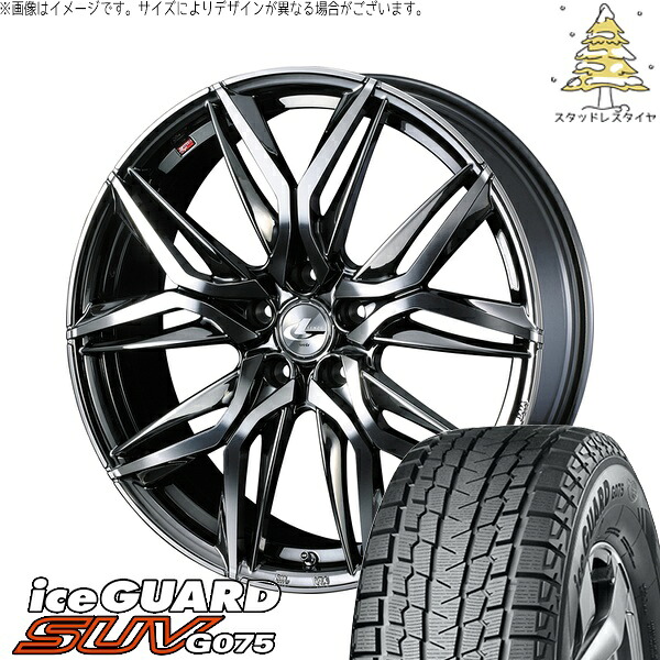 T32エクストレイル 225/55R19 サマータイヤ ホイール 4本セット 新品 | ヨコハマタイヤ (YOKOHAMA) アイスガード SUV G075 &times; ウェッズ (WEDS) レオニス LM ブラックメタルコート/ミラーカット 19インチ 7.5J +48 5穴114.3｜タイヤショップ オールテレーン 151,800円
