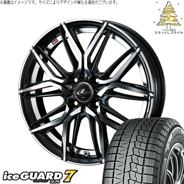 フリード GB3 GB4 4穴車 195/55R16 サマータイヤ ホイール 4本セット 新品 | ヨコハマタイヤ (YOKOHAMA) アイスガードセブン IG70 × ウェッズ (WEDS) レオニス LM パールブラック/ミラーカット 16インチ 6J +50 4穴100|タイヤショップ オールテレーン
