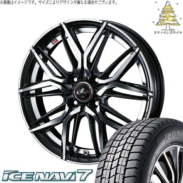 フィット インサイト 185/55R16 サマータイヤ ホイール 4本セット 新品 | グッドイヤー (GOODYEAR) アイスナビ7 × ウェッズ (WEDS) レオニス LM パールブラック/ミラーカット 16インチ 6J +50 4穴100|タイヤショップ オールテレーン
