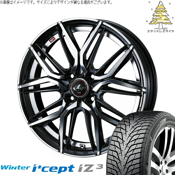 フィット インサイト 185/60R15 サマータイヤ ホイール 4本セット 新品 | ハンコック (HANKOOK) ウィンターアイセプト IZ3 W636 × ウェッズ (WEDS) レオニス LM パールブラック/ミラーカット 15インチ 5.5J +50 4穴100