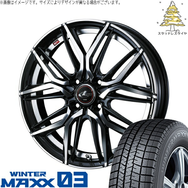 軽自動車 引っ張り 155/65R14 サマータイヤ ホイール 4本セット 新品 | ダンロップ (DUNLOP) ウィンターマックス03 × ウェッズ (WEDS) レオニス LM パールブラック/ミラーカット 14インチ 5.5J +42 4穴100