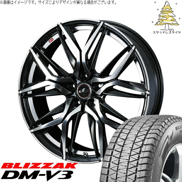 デリカD5 アウトランダー 225/55R18 サマータイヤ ホイール 4本セット 新品 | ブリヂストン (BRIDGESTONE) ブリザック DM-V3 × ウェッズ (WEDS) レオニス LM パールブラック/ミラーカット 18インチ 8J +42 5穴114.3 146,465円