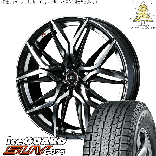 T32エクストレイル 225/55R19 サマータイヤ ホイール 4本セット 新品 | ヨコハマタイヤ (YOKOHAMA) アイスガード SUV G075 × ウェッズ (WEDS) レオニス LM パールブラック/ミラーカット 19インチ 7.5J +48 5穴114.3
