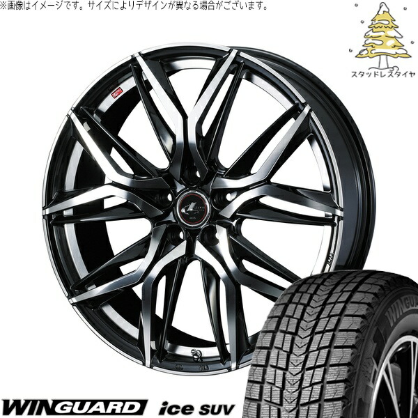 C28 セレナ 60プリウス 215/50R18 サマータイヤ ホイール 4本セット 新品 | ネクセン (NEXEN) ウィンガードアイス SUV × ウェッズ (WEDS) レオニス LM パールブラック/ミラーカット 18インチ 7J +47 5穴114.3