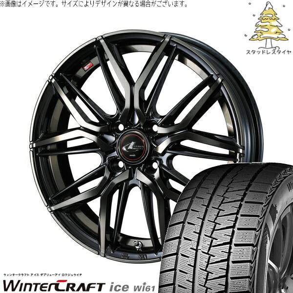 タフト リフトアップ 175/65R15 サマータイヤ ホイール 4本セット 新品 | クムホ (KUMHO) ウィンタークラフト アイス Wi61 &times; ウェッズ (WEDS) レオニス LM パールブラックミラーカット/チタントップ 15インチ 4.5J +45 4穴100｜タイヤショップ オールテレーン