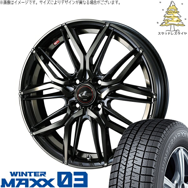 モコ ゼスト パレット ミラ 165/55R14 サマータイヤ ホイール 4本セット 新品 | ダンロップ (DUNLOP) ウィンターマックス03 × ウェッズ (WEDS) レオニス LM パールブラックミラーカット/チタントップ 14インチ 4.5J +45 4穴100