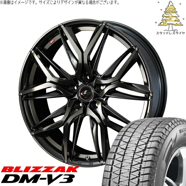 RAV4 アルファード ヴェルファイア 245/65R17 サマータイヤ ホイール 4本セット 新品 | ブリヂストン (BRIDGESTONE) ブリザック DM-V3 × ウェッズ (WEDS) レオニス LM パールブラックミラーカット/チタントップ 17インチ 7J +42 5穴114.3