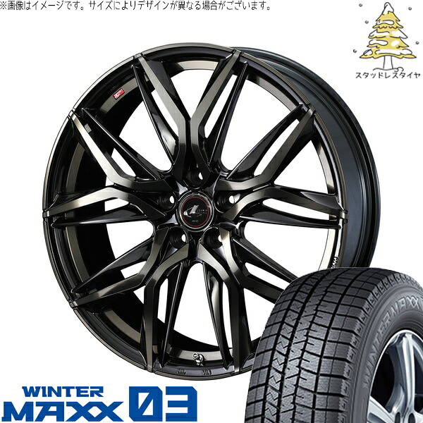 レクサスUX 225/50R18 サマータイヤ ホイール 4本セット 新品 | ダンロップ (DUNLOP) ウィンターマックス03 × ウェッズ (WEDS) レオニス LM パールブラックミラーカット/チタントップ 18インチ 7J +47 5穴114.3|タイヤショップ オールテレーン