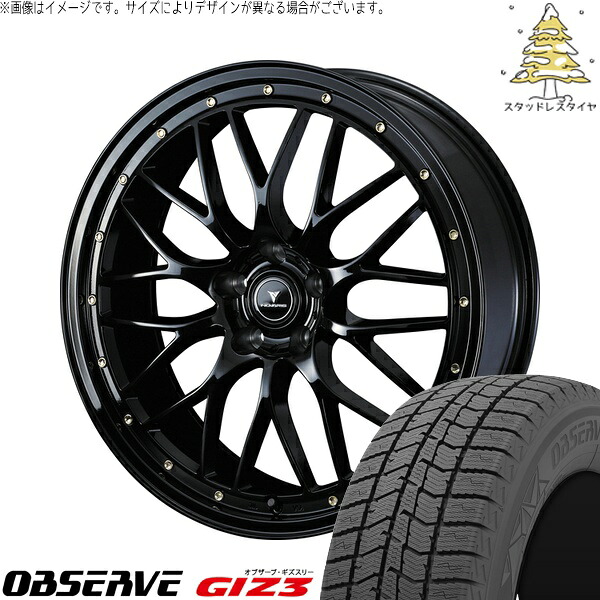 デリカD5 アウトランダー 225/55R18 サマータイヤ ホイール 4本セット 新品 | トーヨータイヤ (TOYO TIRE) オブザーブ GIZ3 × ウェッズ (WEDS) ノヴァリス アセット M1 ブラック/ゴールドピアス 18インチ 8J +42 5穴114.3|タイヤショップ オールテレーン