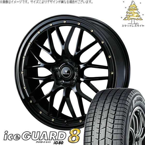 ヴェルファイア 235/50R18 サマータイヤ ホイール 4本セット 新品 | ヨコハマタイヤ (YOKOHAMA) アイスガードエイト IG80 × ウェッズ (WEDS) ノヴァリス アセット M1 ブラック/ゴールドピアス 18インチ 7.5J +38 5穴114.3