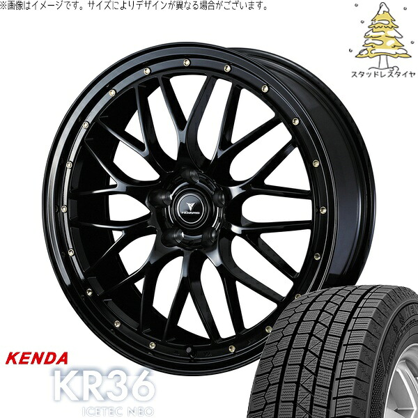 シエナ ハリアー 235/55R18 サマータイヤ ホイール 4本セット 新品 | ケンダ (KENDA) アイステックネオ KR36 × ウェッズ (WEDS) ノヴァリス アセット M1 ブラック/ゴールドピアス 18インチ 7.5J +38 5穴114.3