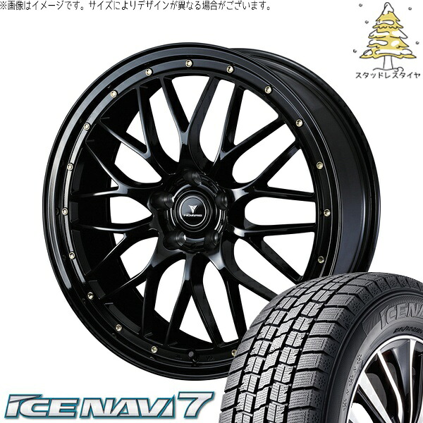リーフ ルミオン 215/40R18 サマータイヤ ホイール 4本セット 新品 | グッドイヤー (GOODYEAR) アイスナビ7 × ウェッズ (WEDS) ノヴァリス アセット M1 ブラック/ゴールドピアス 18インチ 7.5J +38 5穴114.3|タイヤショップ オールテレーン