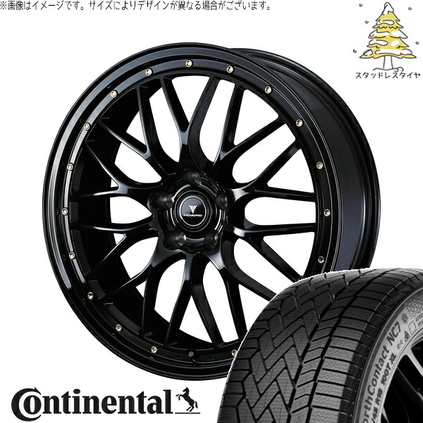 アリア B6 B9 255/45R20 サマータイヤ ホイール 4本セット 新品 | コンチネンタル (Continental) ノースコンタクト NC7 × ウェッズ (WEDS) ノヴァリス アセット M1 ブラック/ゴールドピアス 20インチ 8.5J +45 5穴114.3