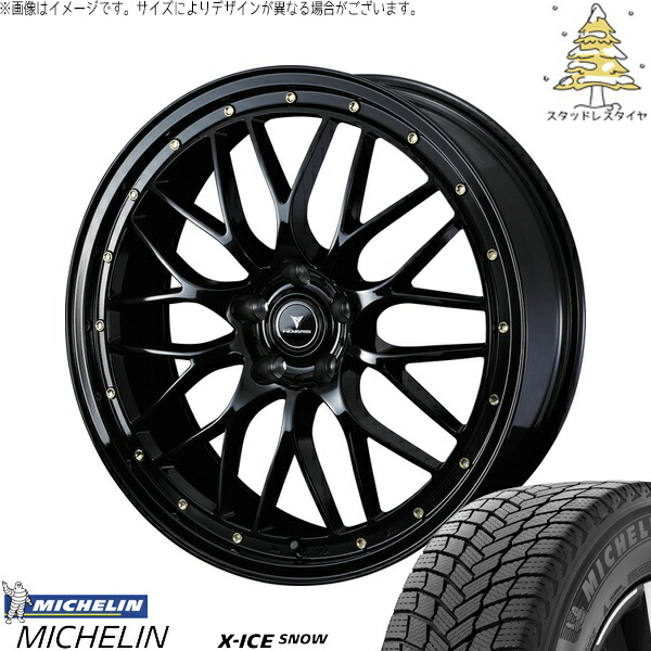 シエナ ハリアー 235/55R18 サマータイヤ ホイール 4本セット 新品 | ミシュラン (MICHELIN) エックスアイス スノー × ウェッズ (WEDS) ノヴァリス アセット M1 ブラック/ゴールドピアス 18インチ 7.5J +38 5穴114.3