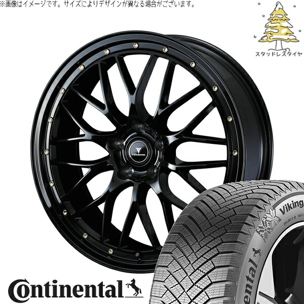 ヴォクシー 215/45R18 サマータイヤ ホイール 4本セット 新品 | コンチネンタル (Continental) バイキングコンタクト8 × ウェッズ (WEDS) ノヴァリス アセット M1 ブラック/ゴールドピアス 18インチ 7.5J +53 5穴114.3